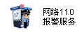 ����110��������
